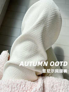 กางเกงขายาวทรงหลวมเอวสูงสำหรับผู้หญิงในฤดูใบไม้ร่วงและฤดูหนาว กางเกงขายาวทรงตรงแบบลำลอง ผ้าถักแบบมีขนแกะ สไตล์สตรีท ผ้าฝ้ายผสมโพลีเอสเตอร์