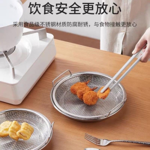 WE 3683 = 不锈钢双耳滤油架+盘 Stainless steel double-ear oil filter rack + plate ☞ 20cm/1 set #The product is subject to the actual photo