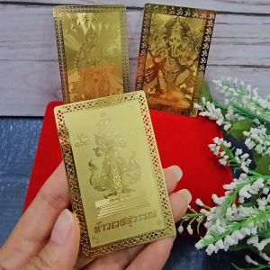 แผ่นทอง ขอบฉลูลาย ท้าวเวสสูวรรณ กังหัน แชกงมิว พระพิฆเนศ ขนาด 5x8cm แผ่นโลหะ หลังเคส พกใส่กระเป๋า ใช้ได้ทุกโอกาส