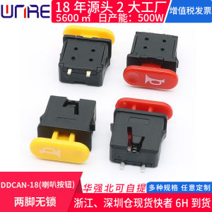 Self-Resetting Horn Button Switch for Electric Skateboards Tricycles Pedal Cars Modification Alarm Sound Vehicle Accessories