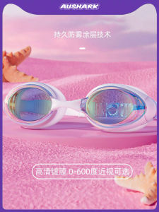 AUS. Prescription Swimming Goggles Kids Girl Waterproof Anti-Fog HD Boy Glasses Swimming Cap Suit Training Swimming Equipment