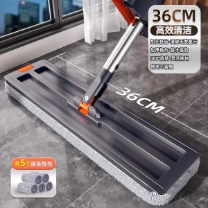 Grace Flat Mop Wet And Dry Dual Use Hand Wash Free Lazy Person Saver Stainless Steel Pole Ultrafine Fiber Cloth for Home Cleaning