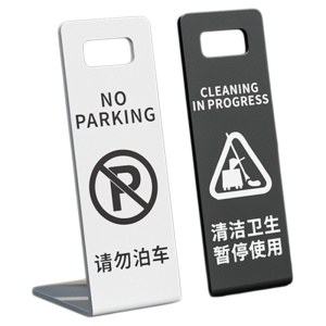 Acrylic Stainless Steel Caution Slippery Signboard Stand Warning No Parking Notice Board Customizable Traffic Service Facility
