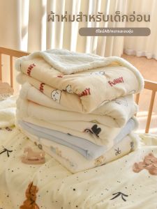 ANYOUBI | Universal Milk Velvet Blanket for Infants Children