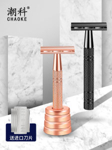 Chaoke Old-Fashioned Shaver Manual Shaver Retro Shaver Stainless Steel Double-Edge Blade Shaving Razor