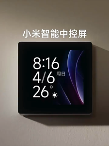 Xiaomi Smart Home Control Screen Wall Switch 4 Touch Panel Bluetooth Mesh2.0 Gateway Zero Neutral Wire Mi App XiaoAi