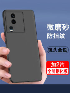 เคสโทรศัพท์ซิลิโคนบางเฉียบสำหรับ Iqooneo7 Neo7 Racing Edition ป้องกันการตกหล่นแบบเต็มจอ ด้านหลังแบบเรียบง่ายสำหรับผู้ชายและผู้หญิง