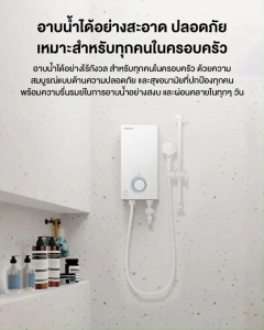 Panasonic เครื่องทำน้ำอุ่น V Series รุ่น DH-6VS1TW (6000W)