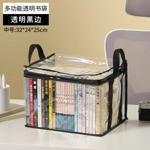 Large Transparent Foldable Book Storage Box Student Book Organizer Dustproof Old Book Sorting Bag PVC Material Flip Cover Type