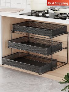 MUGG | Dual-layer Sliding Kitchen Storage Rack