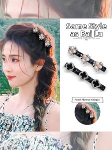 Forehead Flyaways Organizer Clip