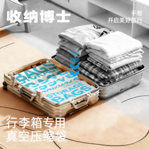 Travel Vacuum Compression Storage Bag for Clothes down Jacket Luggage Specialized Storage Bag by Dr. Storage PA+PE Material