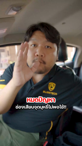 BLISSTECH SPLITTER 30W FAST CHARGE ที่ชาร์จในรถ หัวชาร์จในรถ สายชาร์จในรถยนต์ สายยืดหดได้ 80ซม. Type-C USB Lightning