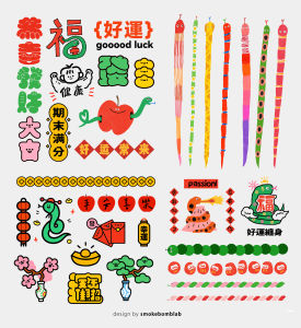 Creative Illustration Lucky Snake Year Tattoo Stickers for Boys And Girls Cute Cartoon Design Home Decorative Patch Accessories