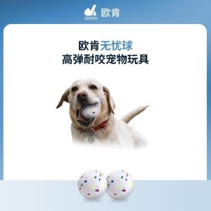 Pet Dog Tennis Launcher Intelligence Elastic Ball Machine Toy Border Collie Training Device Universal Applicable Pet Supplies