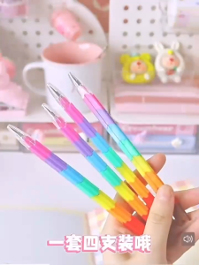 12PCS Rainbow-Color No Sharpening Pencil Kids Gift Childrens Stationery Kids Gift School Supplies Learning Painting