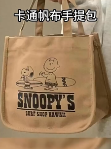 C & K Túi Tote Nữ Thời Trang Mẫu Mới Snoopy Vải Hoạt Hình Túi Xách