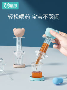 Dụng Cụ Thần Thánh Cho Uống Thuốc Dụng Cụ Cho Uống Nước Cho Trẻ Em Chống Sặc Cho Trẻ Sơ Sinh Dụng Cụ Cho Uống Nước Cho Trẻ Em Ống Nhỏ Giọt Dạng Ống Tiêm Cho Trẻ Em