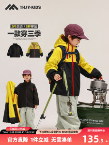 Boys Outdoor Windproof Waterproof Jacket 3-in-1 Detachable Spring Autumn Style Childrens Fleece Lined Hooded Coat Korean Version