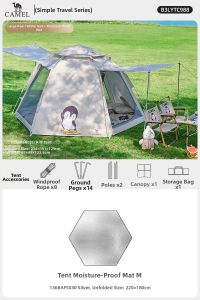 CAMEL | Sun Protection Portable Tent