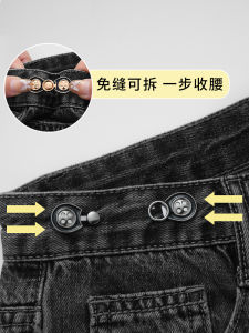 กระดุมยืดเอวสไตล์เกาหลีสำหรับผู้หญิง กระดุมยืดเอวแบบปรับได้ กระดุมยืดเอวแบบมีฟังก์ชันหลายอย่าง กระดุมยืดเอวแบบใหม่