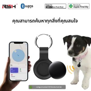 แท็กอัจฉริยะ GPS ค้นหาอัจฉริยะสำหรับคีย์สัตว์เลี้ยงรถกระเป๋าสตางค์ติดตามป้องกันการสูญเสียมินิสมาร์ทบลูทูธติดตามสำหรับระบบ IOS แอปเปิ้ลค้นหาของฉัน