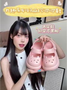 chikoku | Anti-slip Soft Thick Bottom Clogs Sandals