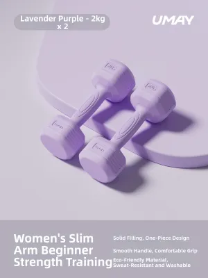Umay | Universal Home Workout Dumbbell For Muscle Building