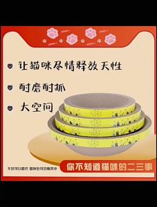 เล็บแมว PC-515 รูปอ่าง ของเล่น แมวหรือที่นอนแมว พร้อมกับราคาถูก และส่งอีกครั้ง🐱🐱