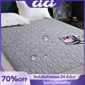 CICI ผ้ารองกันเปื้อน กันน้ำ100% 3/3.5/5/6ฟุต ผ้ากันน้ำ กันไรฝุ่น กันฉี่ ไม่มีเสียง เกรดโรงแรม หอพัก ห้องนอน ส่งฟรี COD