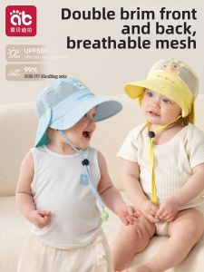 AIBEIDILA | Mũ Bảo Vệ Chống Nắng Rộng Andnh Cho Bé