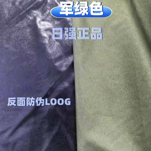 Thickened Canvas Electric Bicycle Battery Car Soft Wear-Resistant Raincoat Single Person No Rearview Mirror Motorcycle Rain Poncho