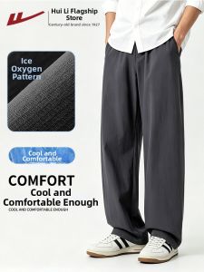 Warrior | Summer Lightweight Ice Silk Quick-dry Breathable Loose Straight Mens Long Pants