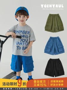 Casual Loose Childrens Workwear Pants Skin-friendly Breathable Boys Summer Shorts Versatile Cotton Blend Fabric Non-fleece Short Pants