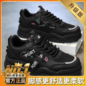 Mens Sporty Casual Mesh Shoes 2025 New Autumn Winter Trendy All-Match Heightening Outdoor Leisure Footwear for Students