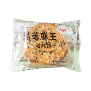 Black Sesame Granulated Sugar Layers of Crisp Crackers Cookie Old-Fashioned Breakfast Sandwich Full Box 80s Childhood Nostalgia Casual Snacks