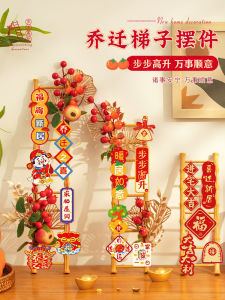 Moving House Decoration Ladder Ornament Chinese Style Creative Gift Housewarming Ceremony Decoration Resin Material Desktop