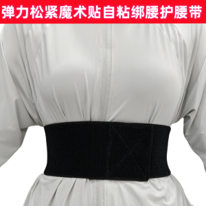 Băng Dính Co Giãn Cho Chạy Bộ Vật Lý Trị Liệu Thắt Lưng Bụng Thắt Lưng Co Giãn Thắt Lưng Bụng Băng Dính Tự Dính