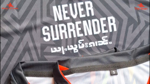 เสื้อกีฬาสไตล์ ไทยใหญ่ พม่า ให้แรงบันดาลใจ Never Surrender အရှုးမပေးနဲ့ ယႃႇယွမ်းၵၢၼ့် ရှမ်း မြန်မာအားကစားဝတ်စုံ သိူဝ်ႈလဵၼ်ႈဢဵၼ်ႁႅင်း เนื้อผ้าข้าวสาร เสื้อกีฬาแนวสร้างแรงบันดาลใจ เสื้อกีฬา ไทยใหญ่ พม่า Shan & Myanmar T-Shirt Jersey The Shan mongtaifoods