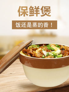 สไตล์เรโทร ชามข้าวอบไอน้ำดินเผา ชามเซรามิกแบบจีนโบราณสำหรับใช้ในบ้าน รูปทรงกลม ใช้กับไมโครเวฟและเครื่องล้างจานได้
