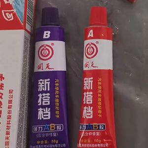 Keo AB Huitian 2 thành phần siêu cứng chịu nhiệt chịu nước dán kim loại sắt đá nhựa khô nhanh 10g