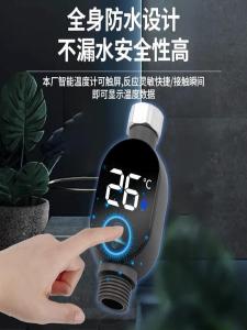 Bộ Kế Nhiệt Nước LED Tự Phát Điện Bộ Kế Nhiệt Nước Tắm Cho Trẻ Em Bộ Kế Nhiệt Nước Gia Đình Bộ Kế Nhiệt Nước Hiện Đại Đơn Giản