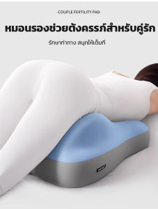 คู่แต่งงาน หมอนนอน เพศ เสริม เตียง นอนหงาย เพศ ยกขึ้น หมอน