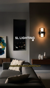 SL LIGHTING | BLOS Series โคมไฟติดผนังภายนอกและโคมไฟเสาสนาม LED รุ่น BLOS