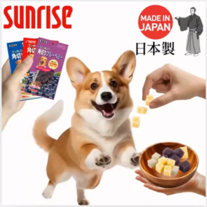 Sunrise Cube Treats for Dogs