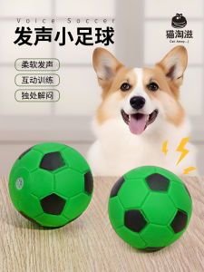 Durable Dog Chew Toy Sound Making Ball Interactive Pet Football Toy for Puppies Intelligence Training Dog Toys Rubber Ball
