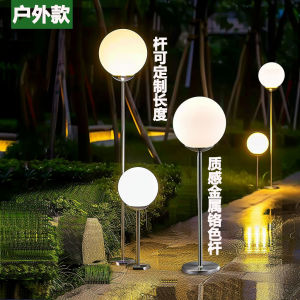 Outdoor Landscape round Ball Floor Lamp Glowing Atmosphere Office Staircase Indoor Scenery Lighting Lawn Lighting Fixtures