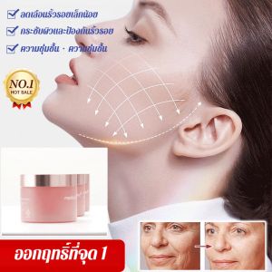 ครีมเจลลี่คอลลาเจนมัลติฟังก์ชัน ให้ความชุ่มชื้นและฟื้นฟูผิวอย่างล้ำลึก กระจ่างใส เหมาะสำหรับใช้เป็นประจำทุกวัน