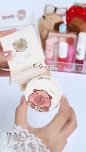 (1ชิ้น) HF666 SIVANNA COLORS Capy Mini Loose Powder แป้งฝุ่นคาปิบาร่า