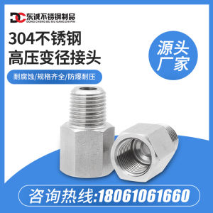Stainless Steel 304 Pressure Gauge Thread Adapter Elbow M10M20*1.5 to 234 Thread Conversion Nipple Pipe Fitting Connector
